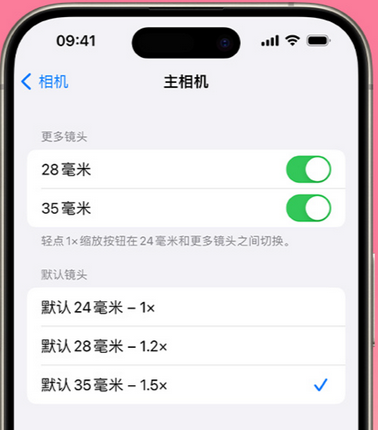 乌兰察布苹果15Pro维修店分享苹果iPhone15Pro拍摄技巧 