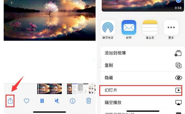 乌兰察布苹果15维修预约分享iPhone15相册视频如何循环播放 